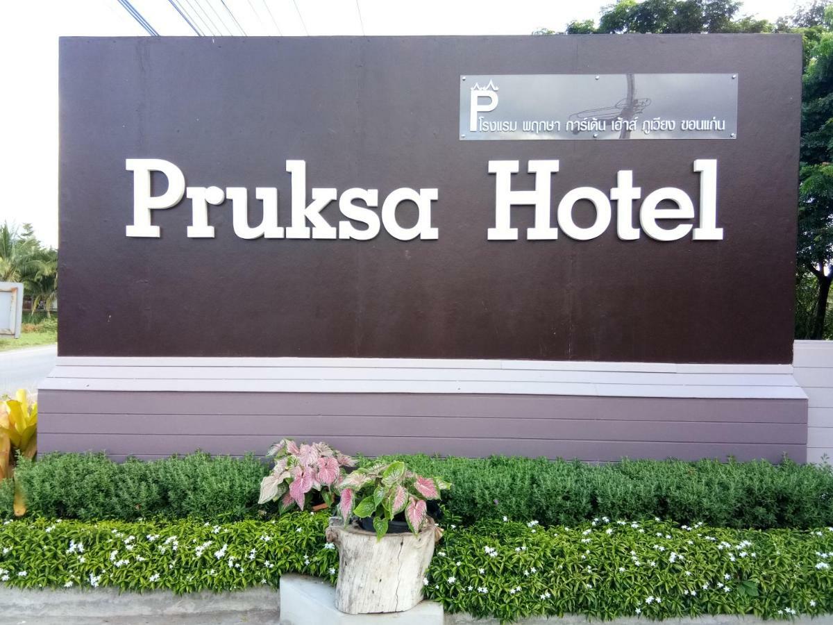 Pruksa Garden Hotel Phu Wiang Eksteriør billede